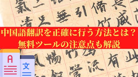 看向|看向 – 英語への翻訳 – 中国語の例文 